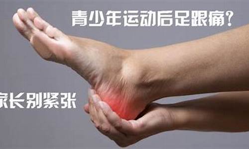 打完篮球脚磨出水泡-打完篮球左脚磨起泡