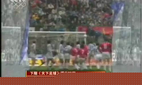 意甲转播90年代-90年代意甲解说