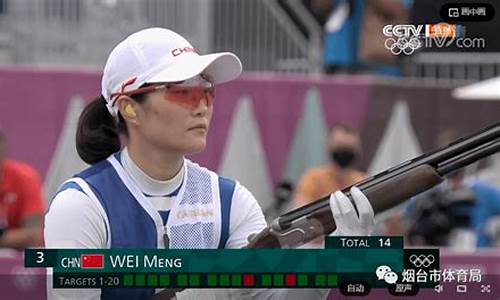 双飞碟伦敦奥运会铜牌-伦敦奥运会双打