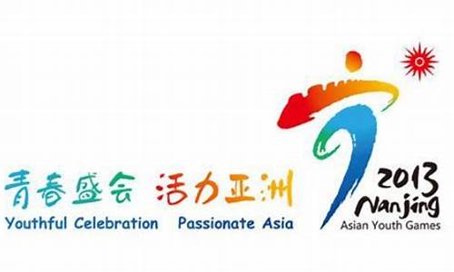 南京举办亚运会-南京开过亚运会么