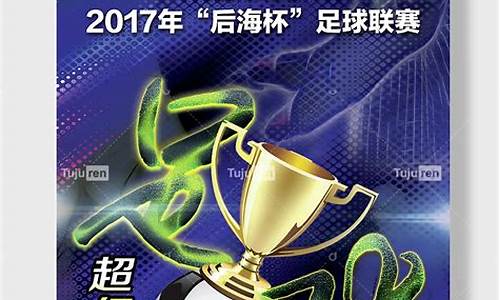 卡塔尔足球职业联赛-卡塔尔超级联赛球探