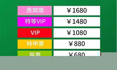 辽宁队季后赛比赛时间-辽宁主场季后赛球票