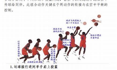 篮球运球增减运球次数法计算-篮球运球增减运球次数法