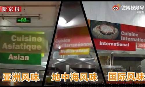 外媒评价北京奥运会伙食-北京奥运会伙食外国