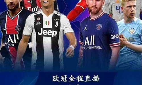 国际米兰成员名单-国际米兰球员名单欧冠