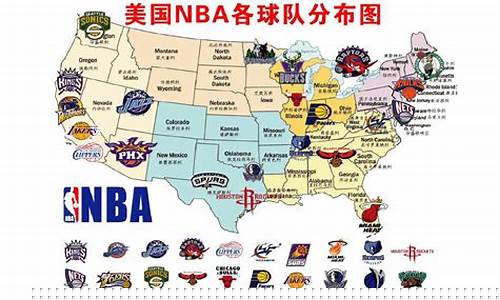 美国nba篮球赛时间-美国篮球比赛时间