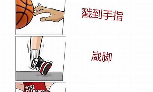篮球碰到水会不会坏-篮球碰到脏水怎么办