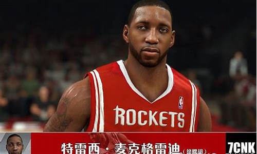 麦迪逊花园篮球圣地-篮球公园麦迪专题