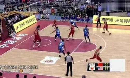 中美男篮热身赛-中美篮球热身赛集锦