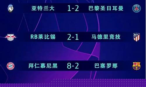 欧联篮球赛程赛程表-欧联篮球赛程赛程表最新