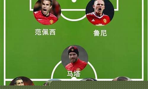 法甲实力-当今足坛法甲潜力左边