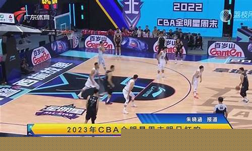CBA联赛今年排名-现在cba联赛排名榜