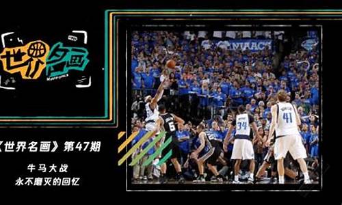 nba夏季联赛多少场-nba夏季联赛时长