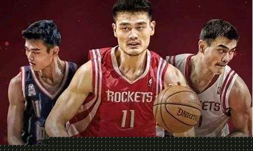 中国NBA篮球队名称大全-中国nba篮球明星的名字