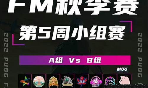 手把手打造fm联赛-fm2021能不能自建联赛