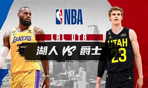 湖人vs爵士季后赛科比扣篮2+1-10湖人vs爵士季后赛