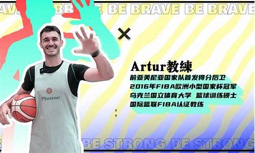 篮球怎么走职业-职业篮球是怎么赚钱的