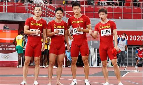 奥运会100米接力比赛时间-奥运会100米接力