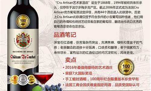 皇家马德里古铜标红葡萄酒-皇家马德里古铜标红酒