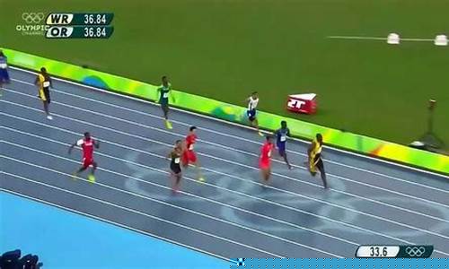 博尔特08年奥运会4x100-巴西奥运会博尔特