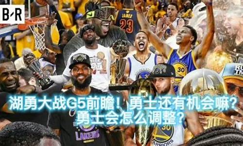 篮球NBA西部决赛-nba西部决赛主客场
