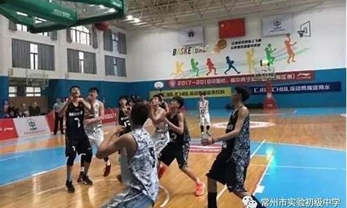 常州新区实验篮球队-常州三中篮球队