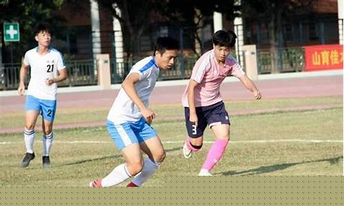 广东大学生足球联赛开盘-广东大学生足球联赛