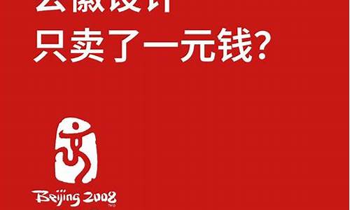 北京奥运会主题歌曲作者-北京奥运会创作团队