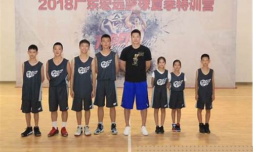 广东宏远青少年篮球训练营怎么样-广东宏远青少年篮球队
