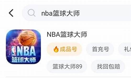 篮球比分买单双的概率-365账号篮球单双