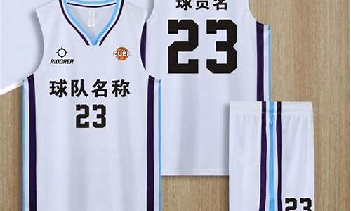 篮球服队徽设计-篮球球服队标定制