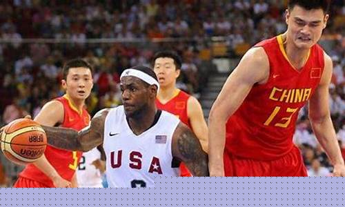 08年奥运会篮球中美数据-08年奥运会中美男篮数据