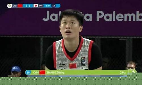 亚运会3对3冠军成员-亚运会3v3冠军