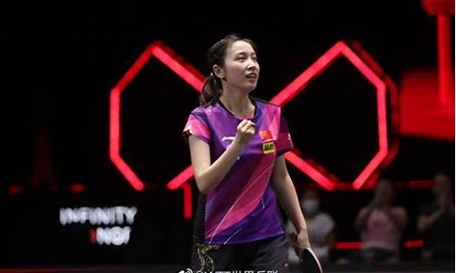 钱天一对阵伊藤美诚-钱天一好漂亮
