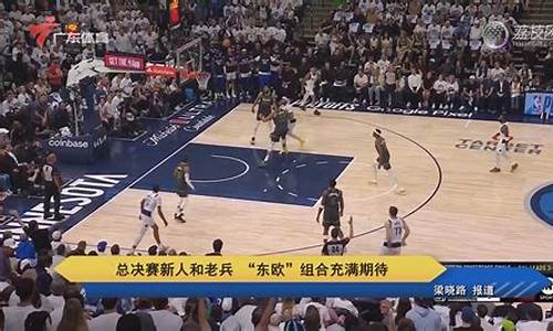 热火公牛季后赛裁判-热火打公牛季后赛