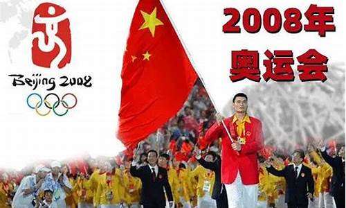 北京奥运会1500-北京奥运会1500米决赛