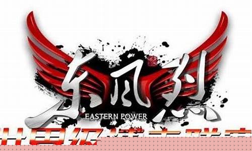 武林格斗联赛名称-格斗武林风视频最新一期
