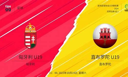 匈牙利超级联赛u19比赛-匈牙利超级联赛u19