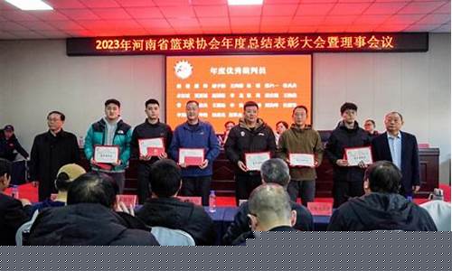 河南篮球裁判培训-郑州篮球裁判培训班