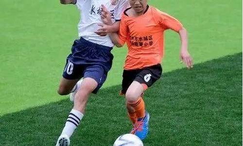 六盘水小学足球联赛-六盘水足球训练基地