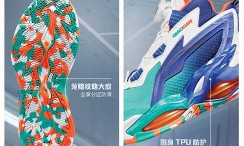 美孚为篮球全力以护-美孚nba代言人