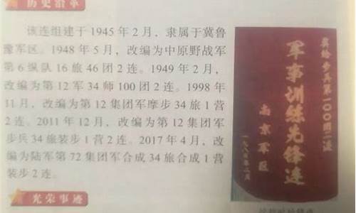 曼城英超提前夺冠-曼城卫冕英超冠iy军