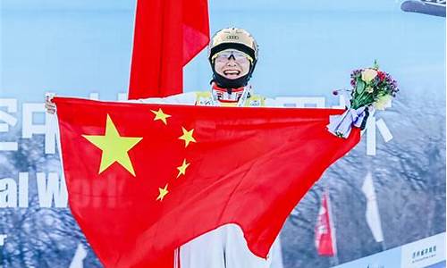 中国自由式滑雪国家队空中技巧-中国自由式滑雪国家队