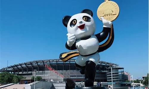 亚运会吉祥物熊猫-亚运会吉祥物熊猫是什么