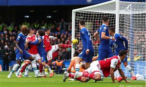英超切尔西阿森纳全场-切尔西0-1阿森纳