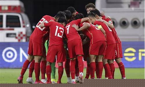 亚运会国足惨败沙特-亚运会国足惨败沙特的原因