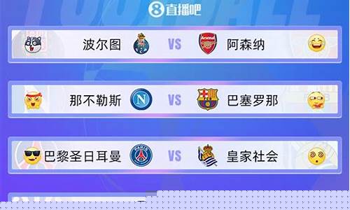 欧冠抽签1003欧冠抽签-欧冠抽签2021-2022