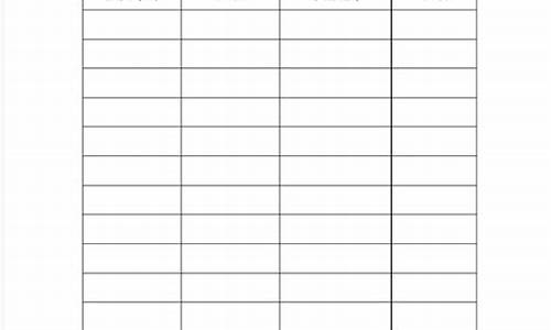 大学生篮球比赛报名表-大学生篮球比赛报名表模板