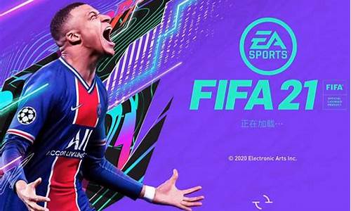 fifa21意甲前锋推荐-FIFA21意甲球员