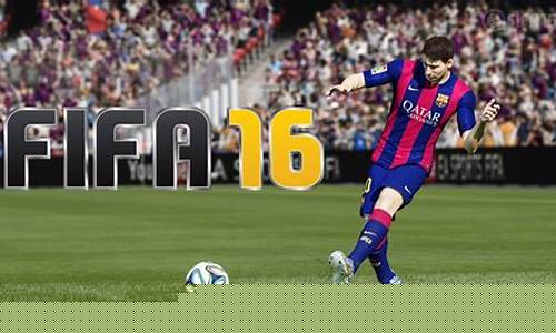 fifa16攻略-fifa16新加联赛